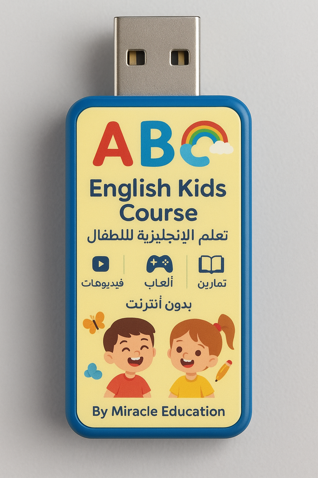🧒🎓 English Kids – فلاش ديسك لتعليم الإنجليزية للأطفال